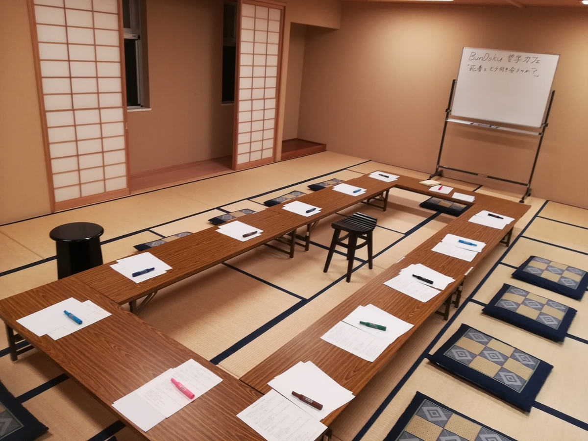 f:id:kannawadokusho:20190904093246j:plain f:id:kannawadokusho:20190904093246j:plain