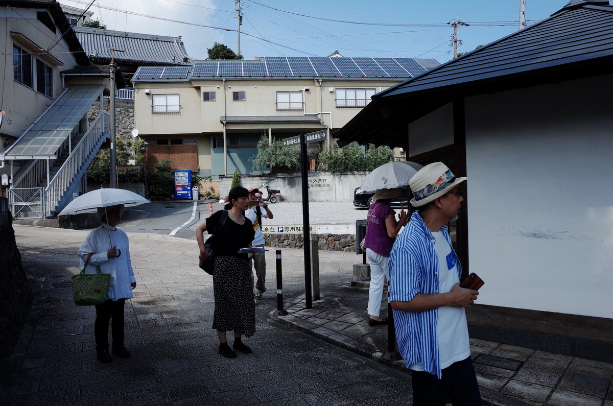 f:id:kannawadokusho:20190916164633j:plain f:id:kannawadokusho:20190916164633j:plain