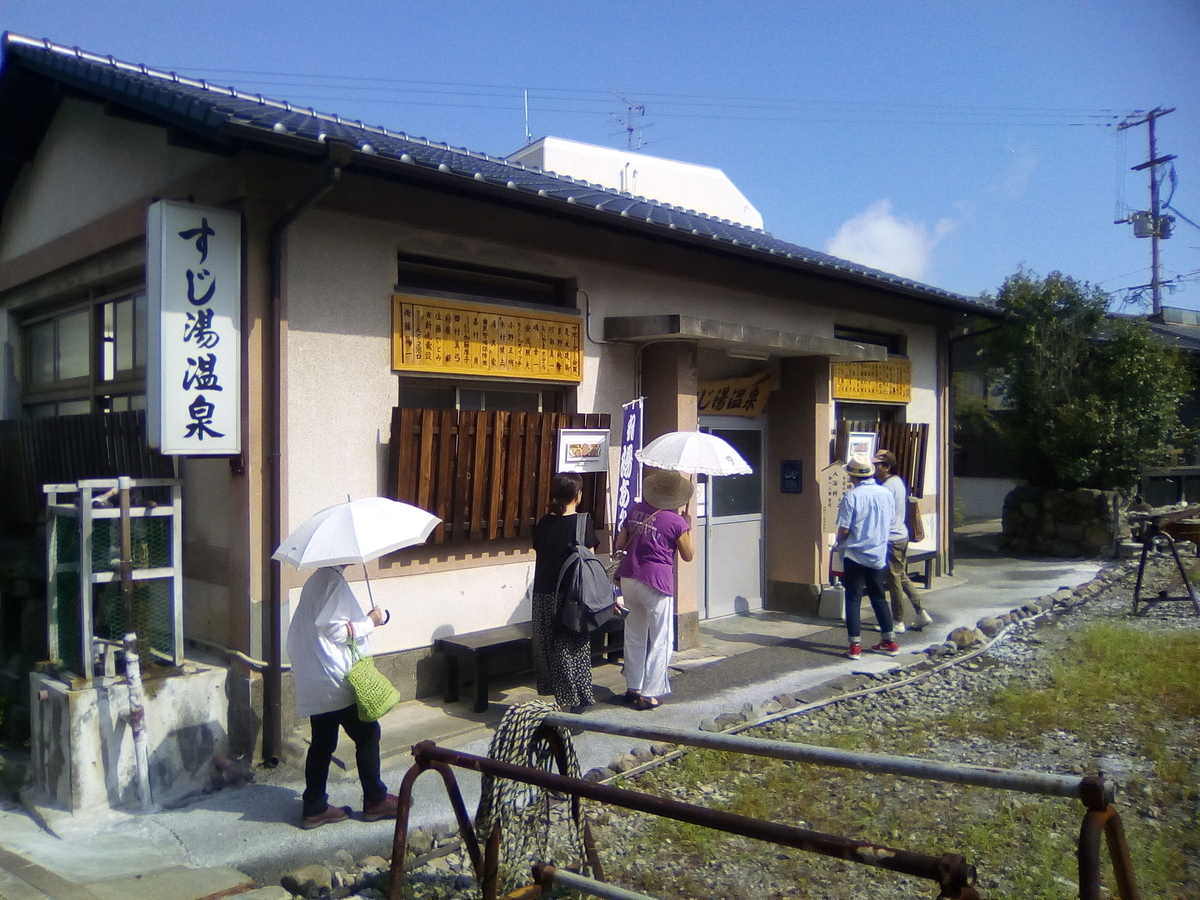 f:id:kannawadokusho:20190916182029j:plain f:id:kannawadokusho:20190916182029j:plain