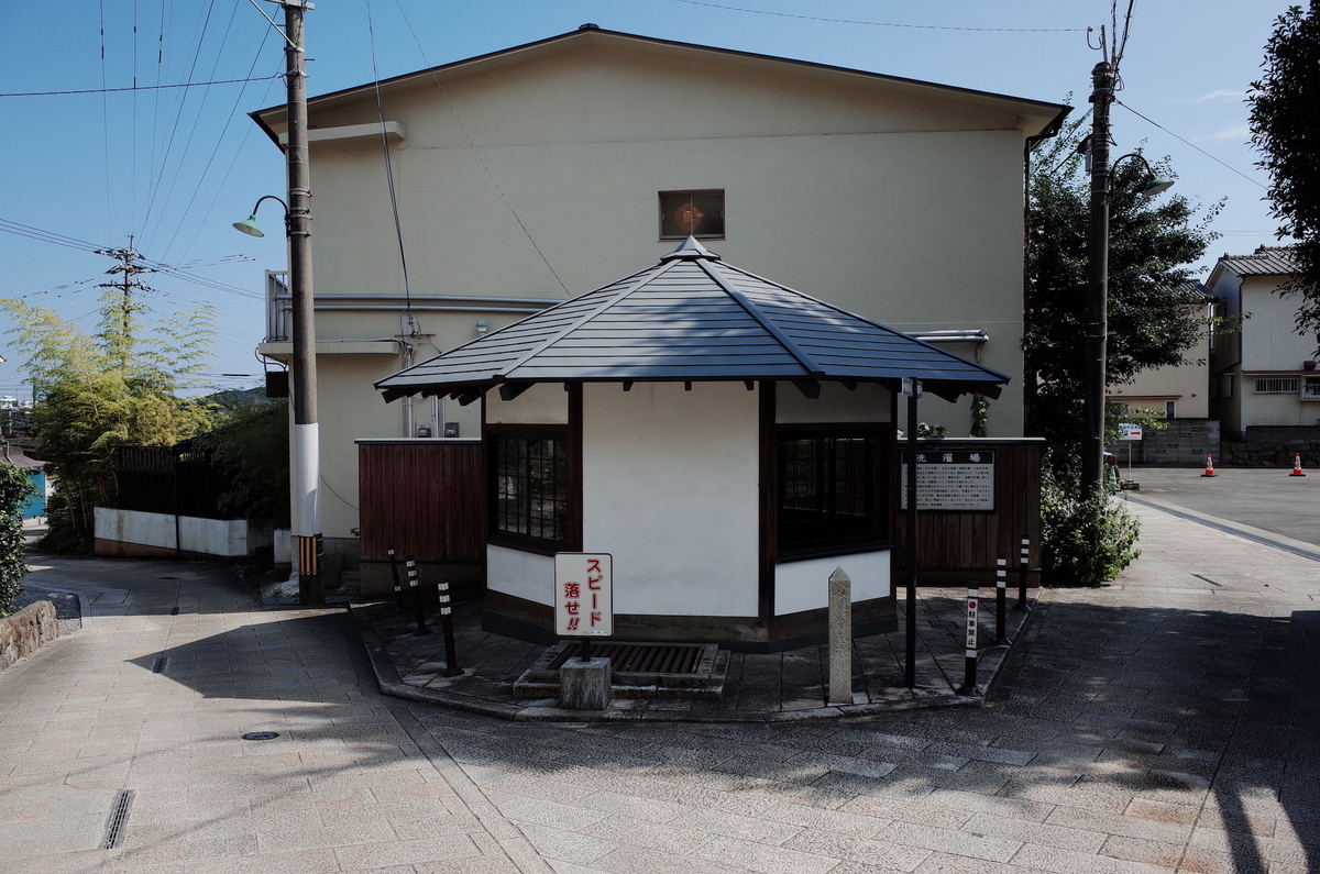 f:id:kannawadokusho:20190916182804j:plain f:id:kannawadokusho:20190916182804j:plain