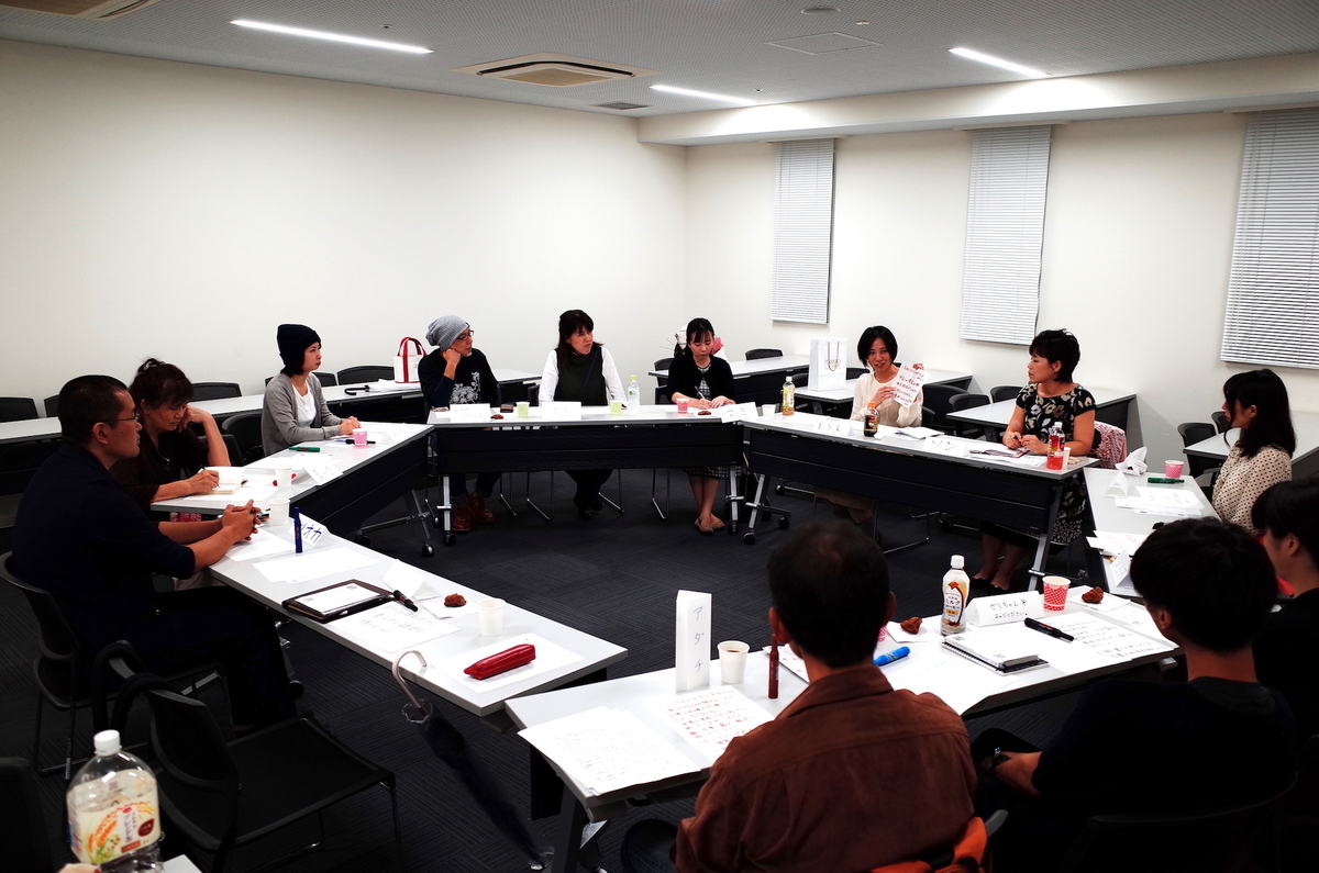 f:id:kannawadokusho:20190922220430j:plain