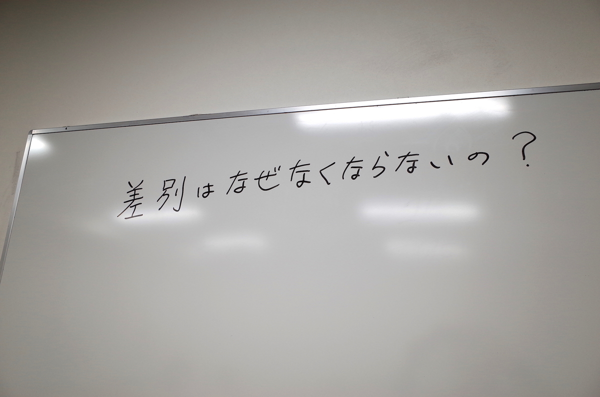 f:id:kannawadokusho:20190922221412j:plain