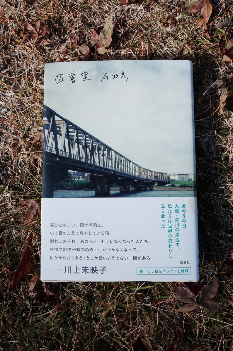 f:id:kannawadokusho:20191201154803j:plain f:id:kannawadokusho:20191201154803j:plain