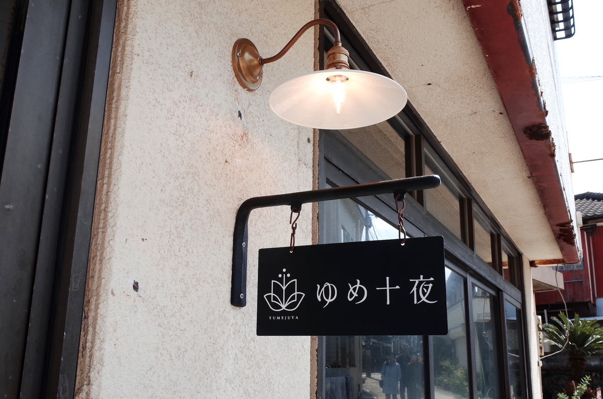 f:id:kannawadokusho:20200315124830j:plain