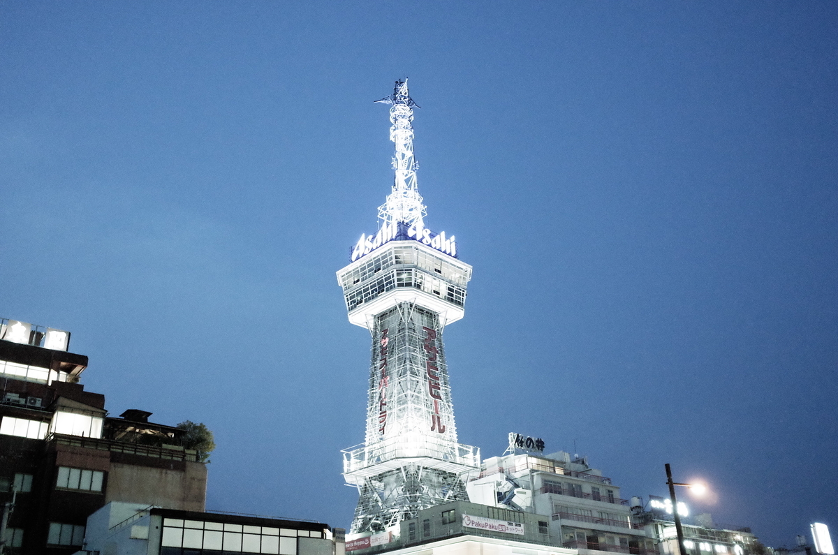 f:id:kannawadokusho:20200323173237j:plain