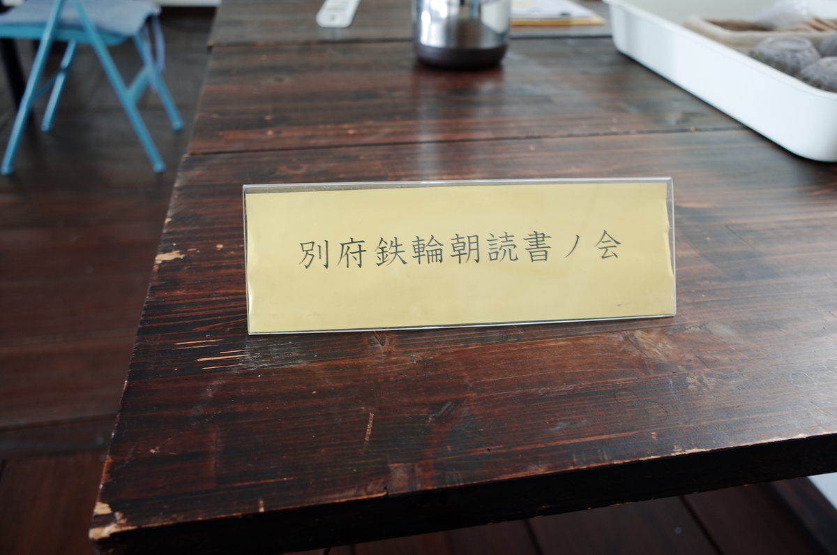 f:id:kannawadokusho:20201018155233j:plain