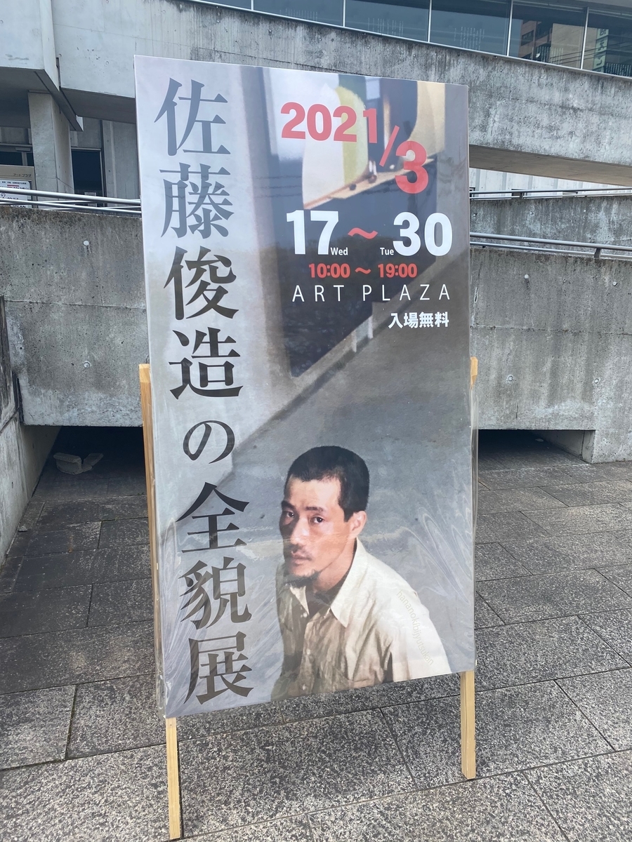 f:id:kannawadokusho:20210511224308j:plain