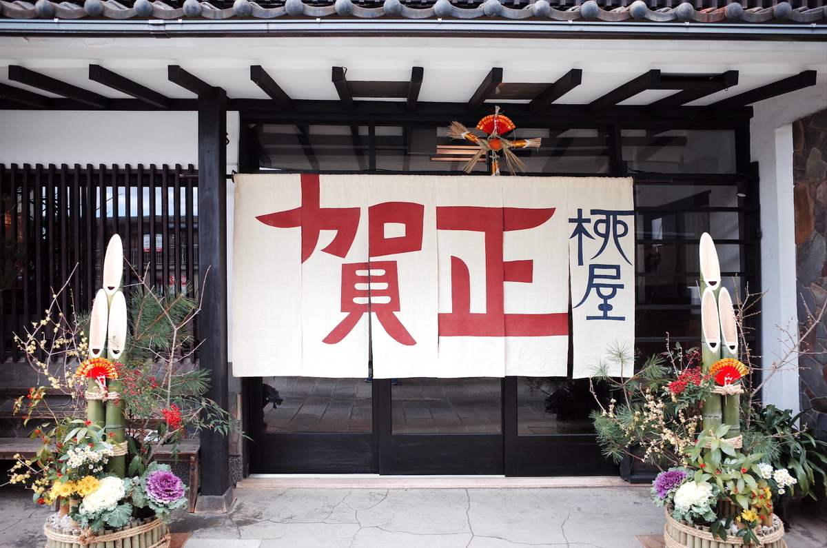 f:id:kannawadokusho:20220103194704j:plain