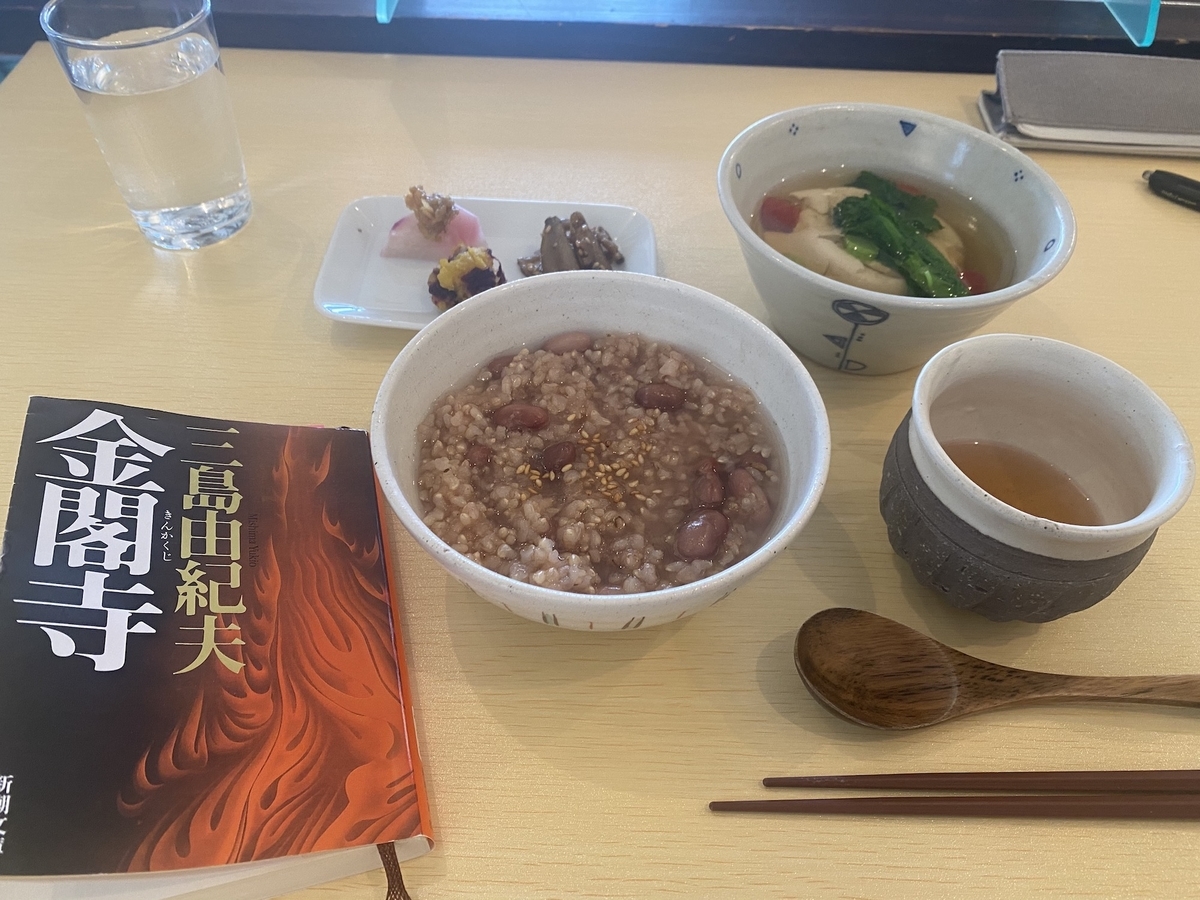f:id:kannawadokusho:20220130152009j:plain