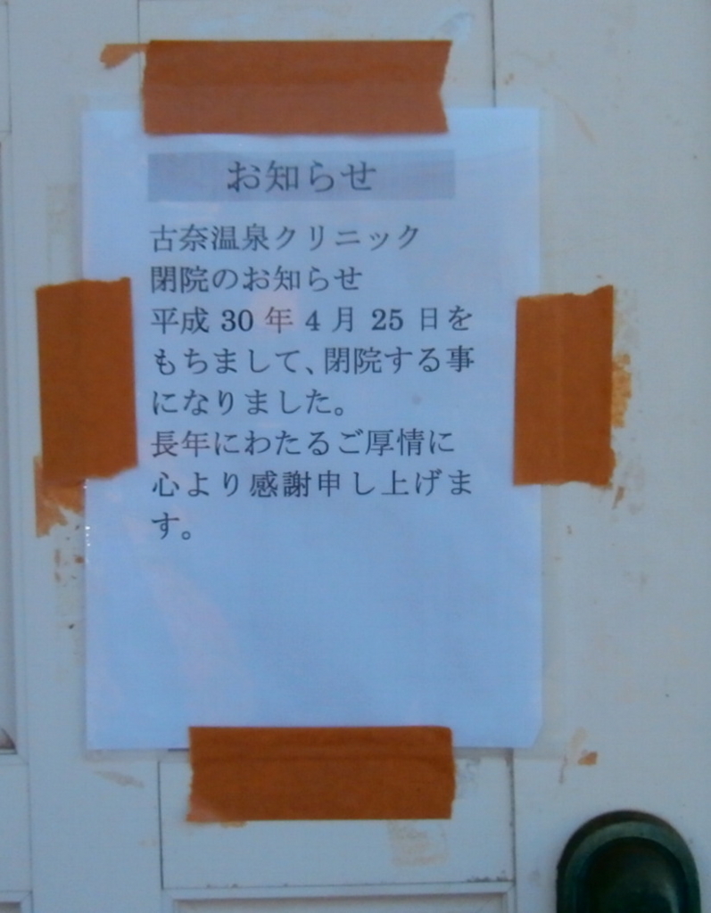 f:id:kanncann:20180429174921j:plain f:id:kanncann:20180429174921j:plain