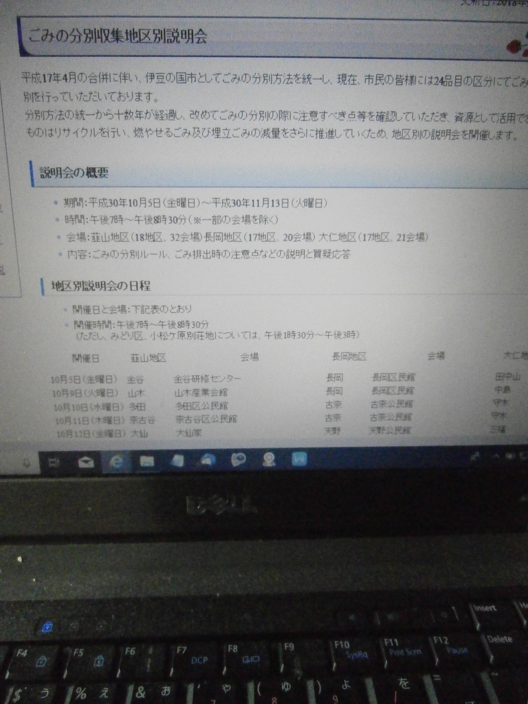 f:id:kanncann:20181017073812j:plain f:id:kanncann:20181017073812j:plain