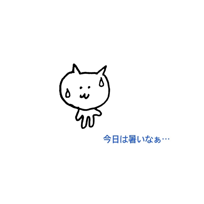 f:id:kanneko:20190630223047j:plain