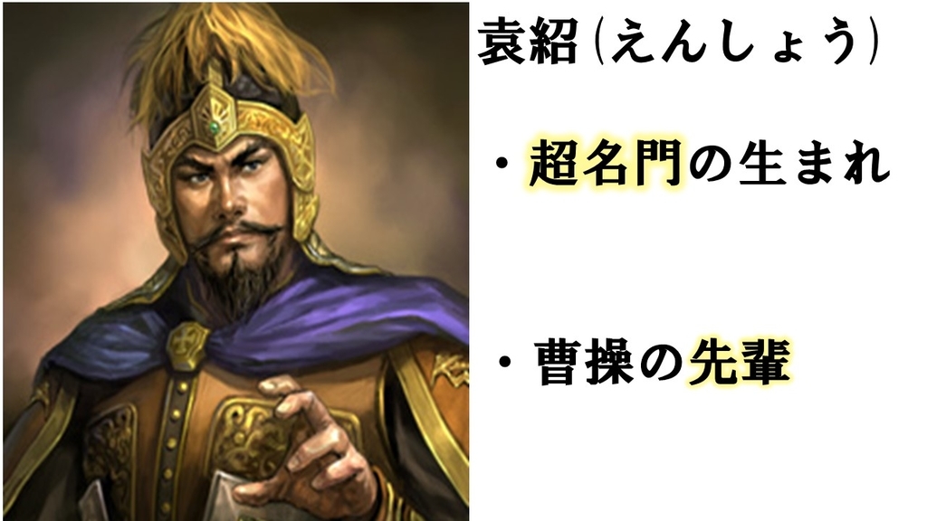 f:id:kannhakuryu:20180924064716j:plain