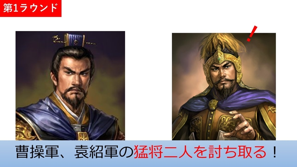 f:id:kannhakuryu:20180924071034j:plain