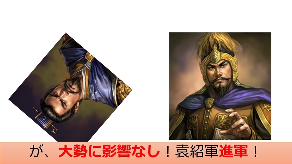 f:id:kannhakuryu:20180924071350j:plain