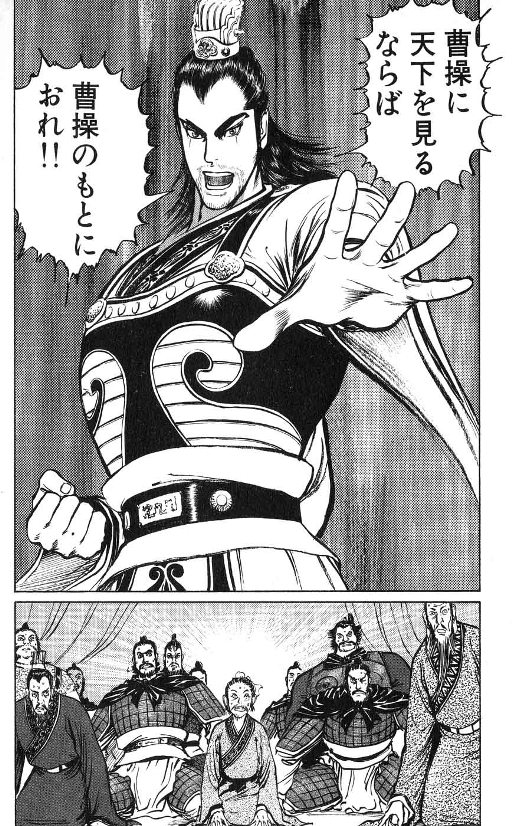 f:id:kannhakuryu:20180924071742j:plain