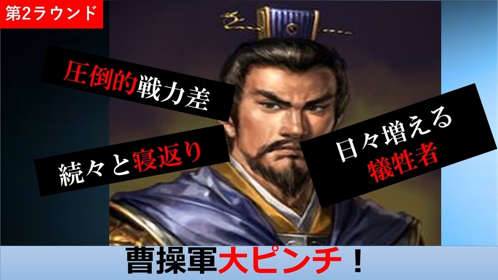 f:id:kannhakuryu:20180924071925j:plain