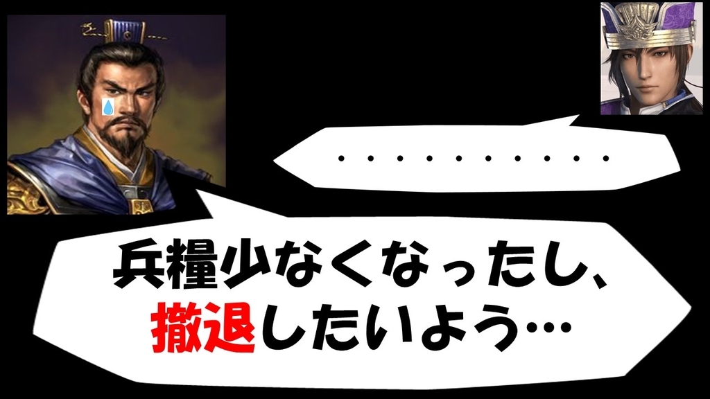 f:id:kannhakuryu:20180924072737j:plain