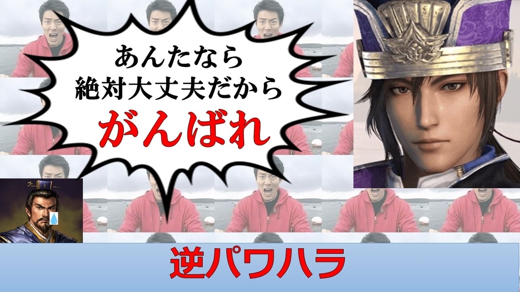 f:id:kannhakuryu:20180924073559j:plain