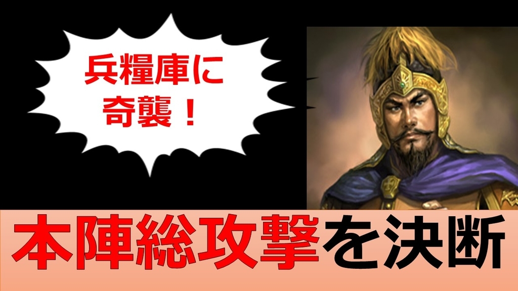 f:id:kannhakuryu:20180924080204j:plain