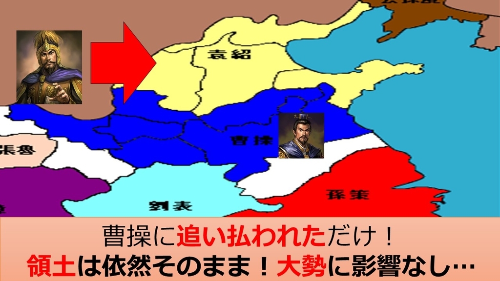 f:id:kannhakuryu:20180924081324j:plain