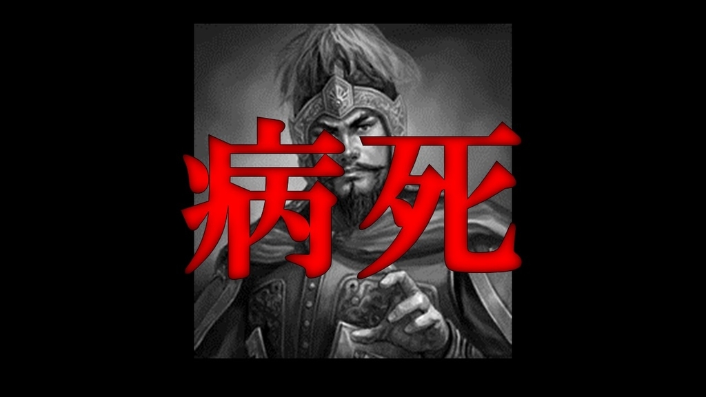 f:id:kannhakuryu:20180924082111j:plain