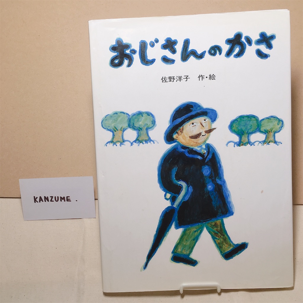 f:id:kannkiri:20181126220229j:image