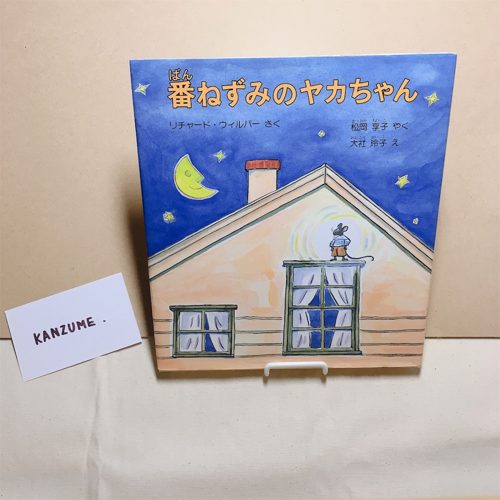 f:id:kannkiri:20181127214734j:image f:id:kannkiri:20181127214734j:image