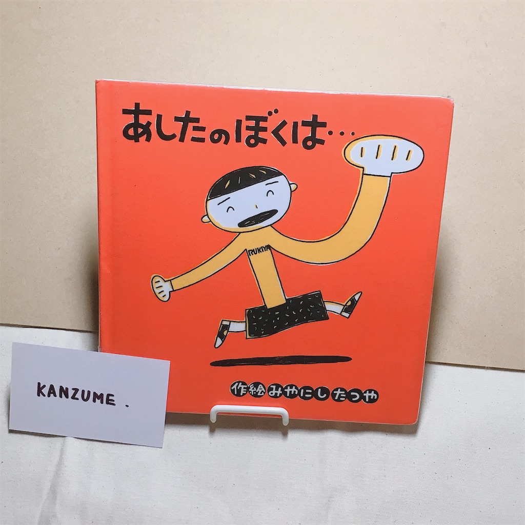 f:id:kannkiri:20181129215401j:image f:id:kannkiri:20181129215401j:image