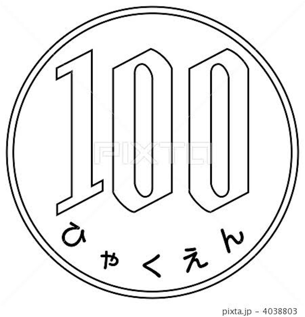 f:id:kannkiti2013:20181011223621j:image f:id:kannkiti2013:20181011223621j:image