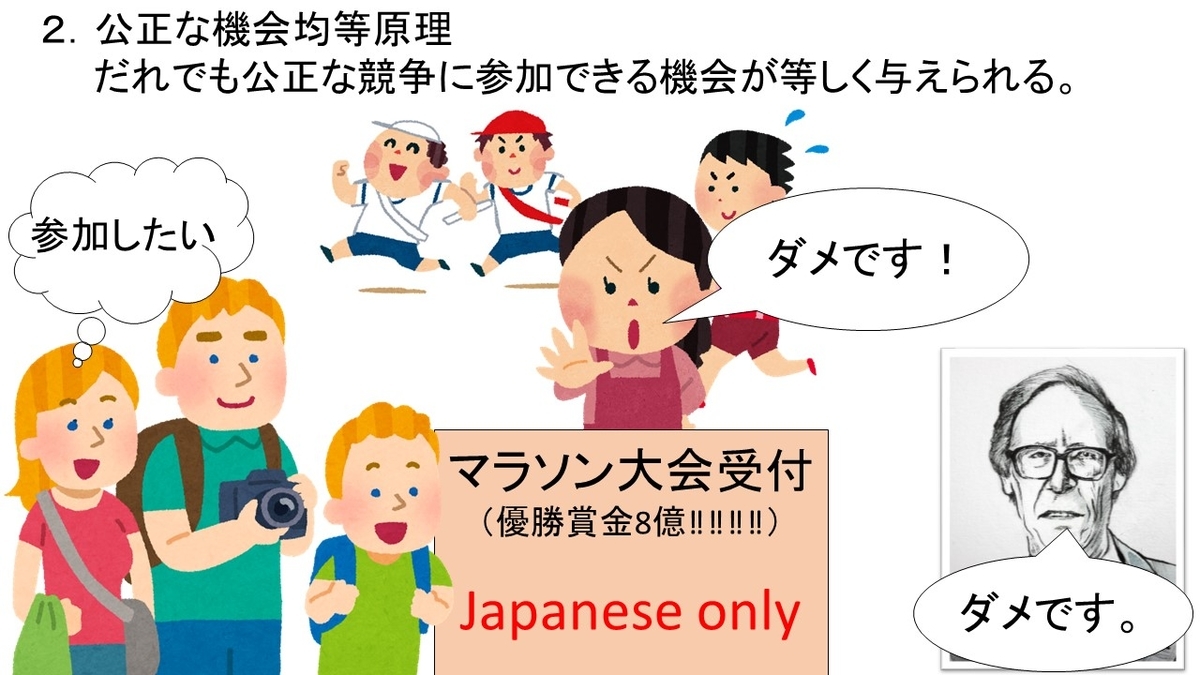 f:id:kannkiti2013:20190627021713j:plain f:id:kannkiti2013:20190627021713j:plain