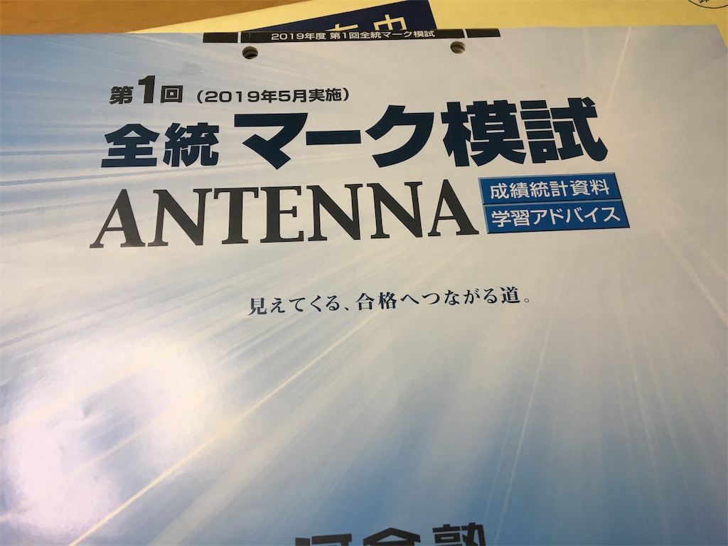 f:id:kannkiti2013:20190627063439j:image f:id:kannkiti2013:20190627063439j:image