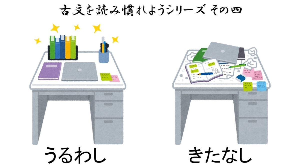 f:id:kannkiti2013:20190701175812j:plain f:id:kannkiti2013:20190701175812j:plain