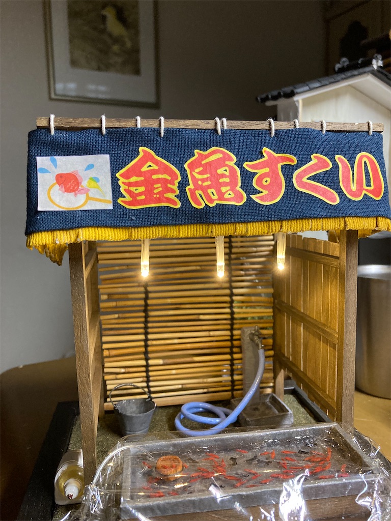 金魚すくいとは ゲームの人気 最新記事を集めました はてな