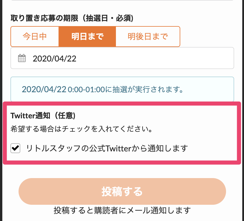 f:id:kanno_kanno:20200420120234p:plain:h300