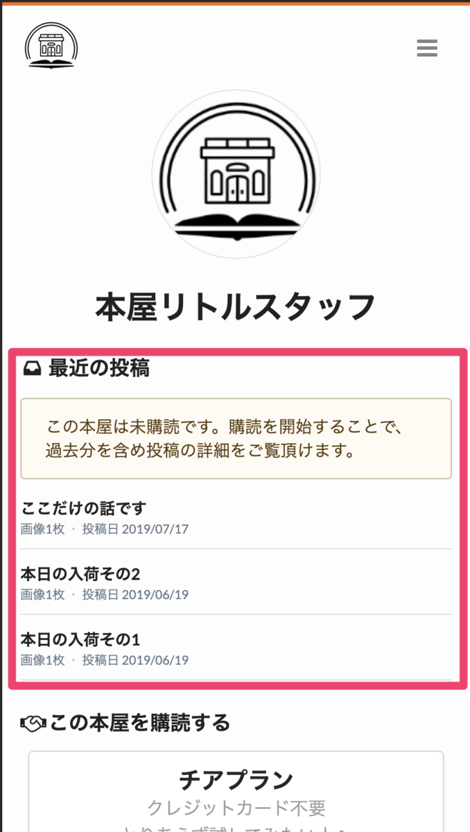f:id:kanno_kanno:20200420121320p:plain:h300