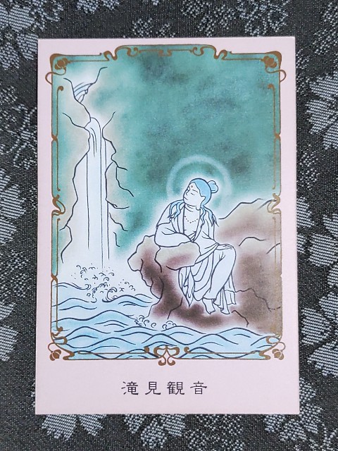 f:id:kannon-counseling:20241024092024j:image