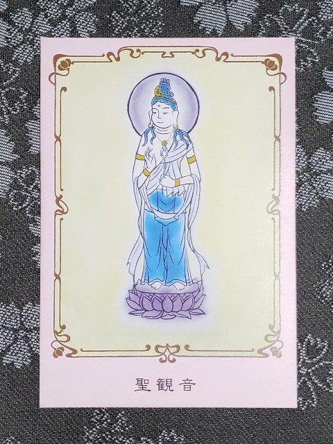 f:id:kannon-counseling:20241106140030j:image