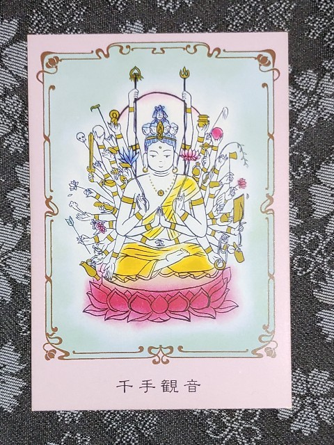 f:id:kannon-counseling:20241114180316j:image