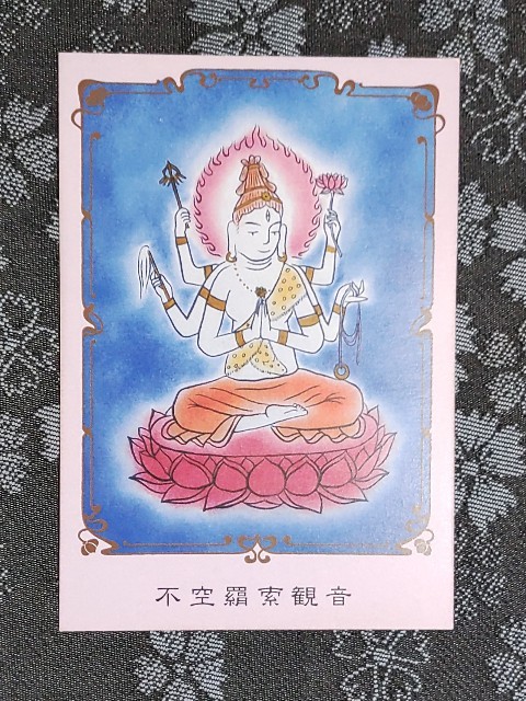 f:id:kannon-counseling:20241122192659j:image