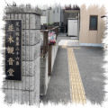 f:id:kannonst:20090923121429j:image