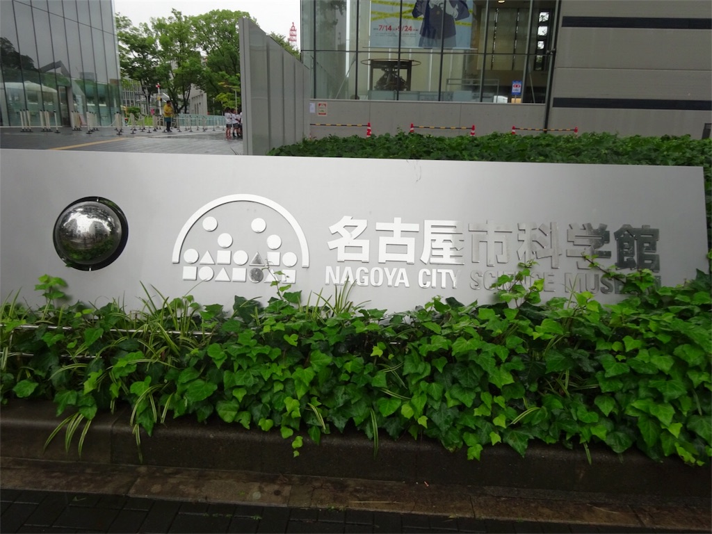 f:id:kannonta:20180706165941j:image