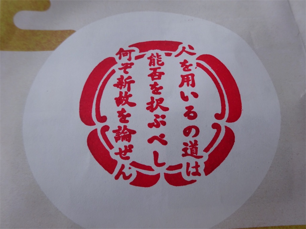f:id:kannonta:20180708143015j:image