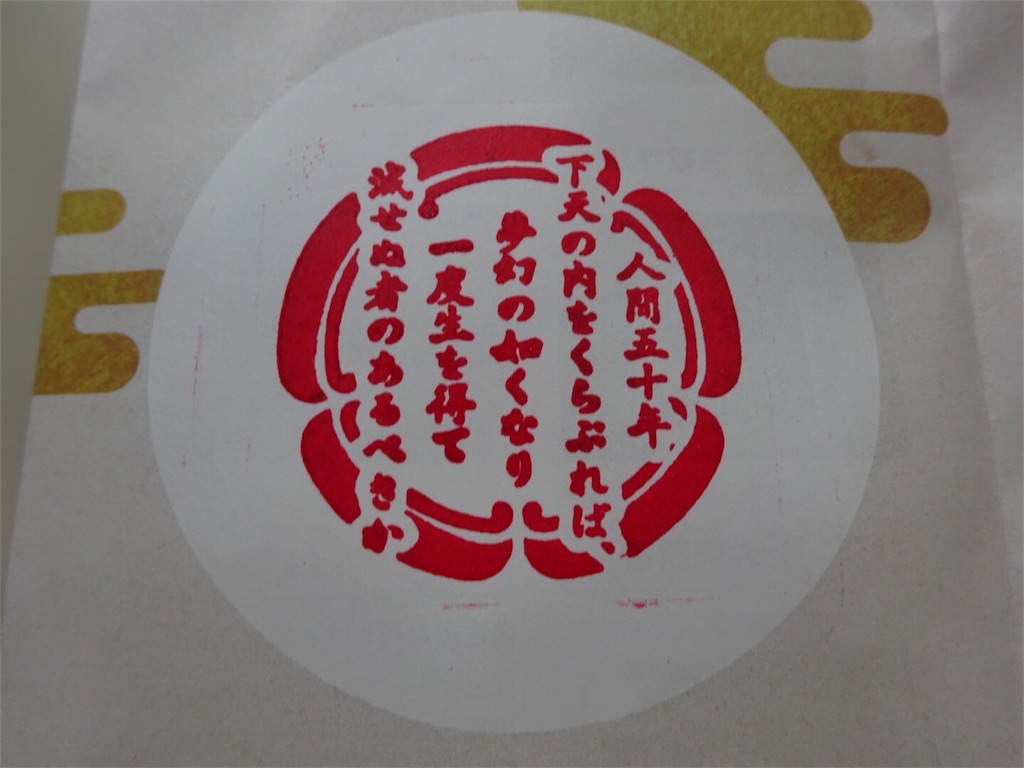 f:id:kannonta:20180708143853j:image