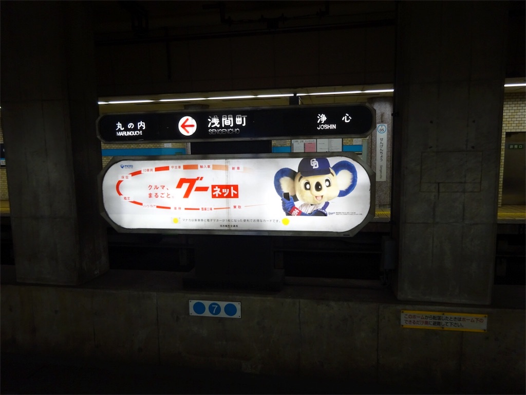 f:id:kannonta:20180708151037j:image