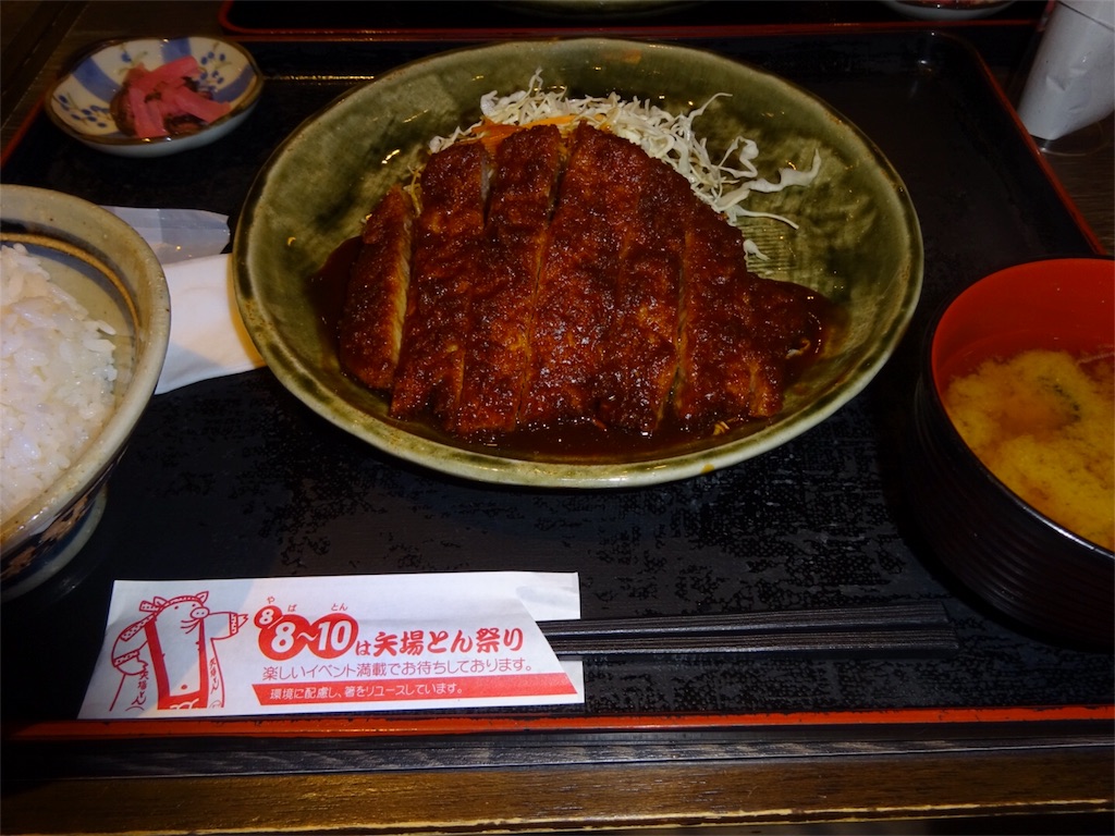f:id:kannonta:20180708151234j:image