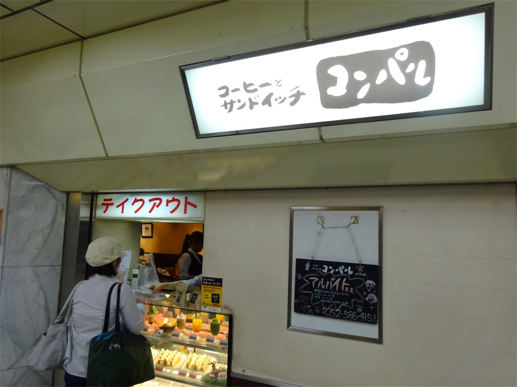 f:id:kannonta:20180708151308j:image