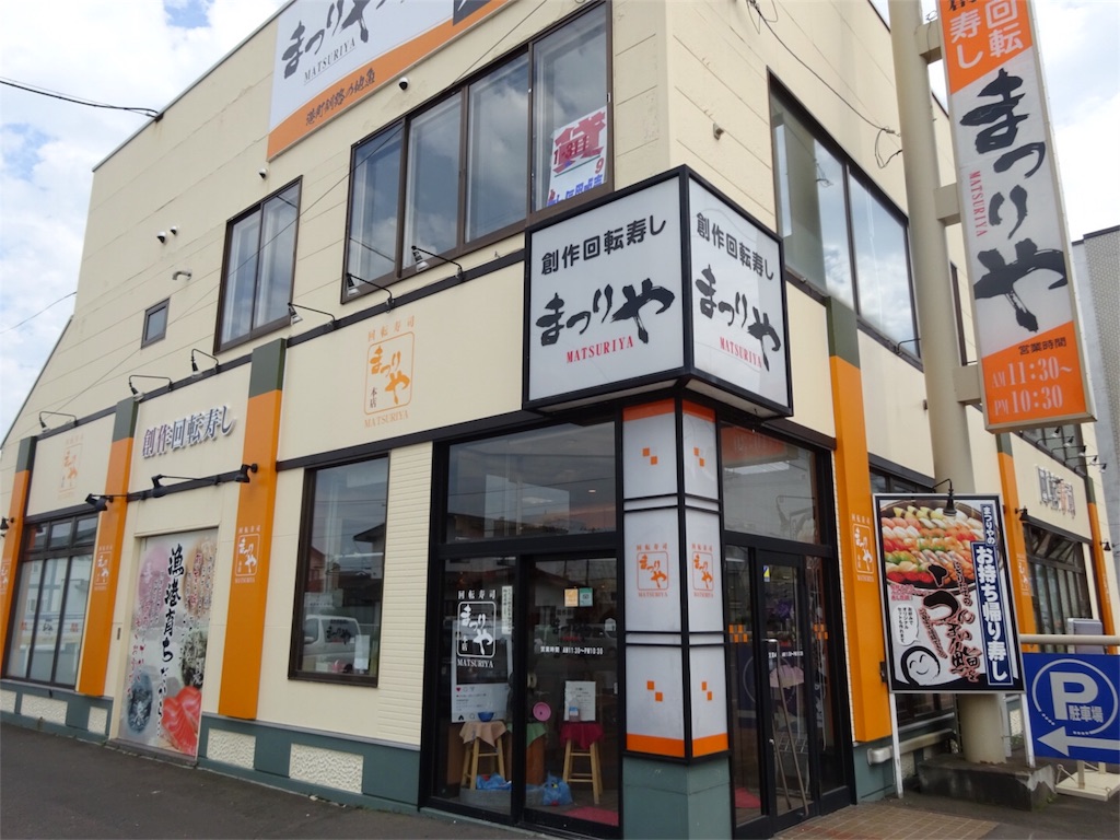 f:id:kannonta:20180721181300j:image