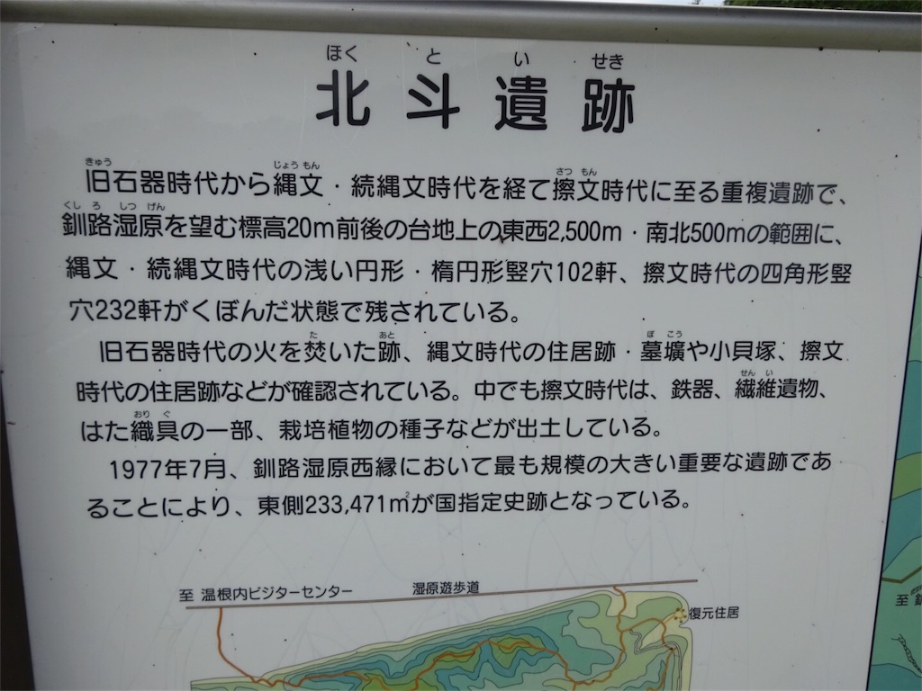 f:id:kannonta:20180721183222j:image