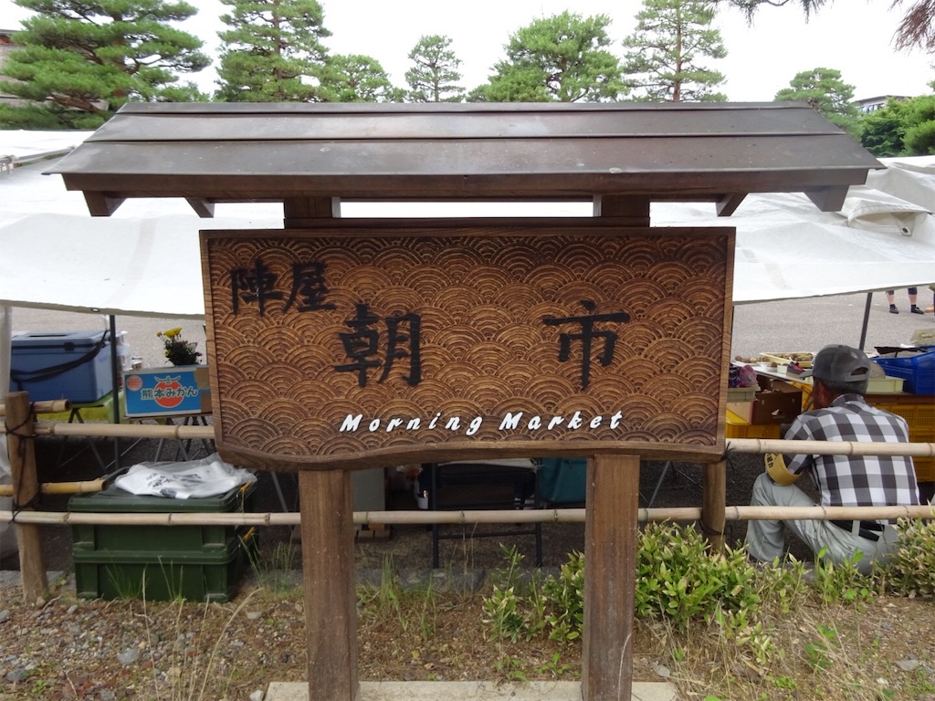 f:id:kannonta:20190706132051j:image